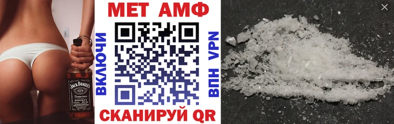 АМФЕТАМИН 98%  Камышлов 