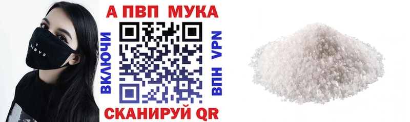 Alfa_PVP Crystall darknet официальный сайт Камышлов