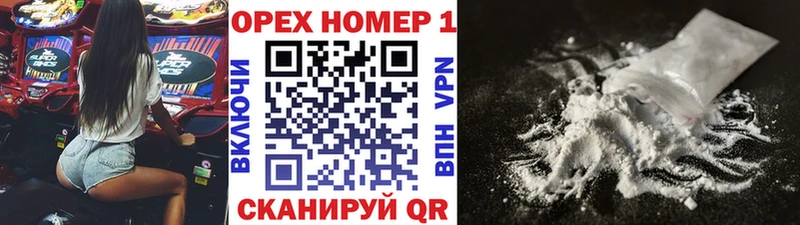 MEGA зеркало  Камышлов  Cocaine VHQ 