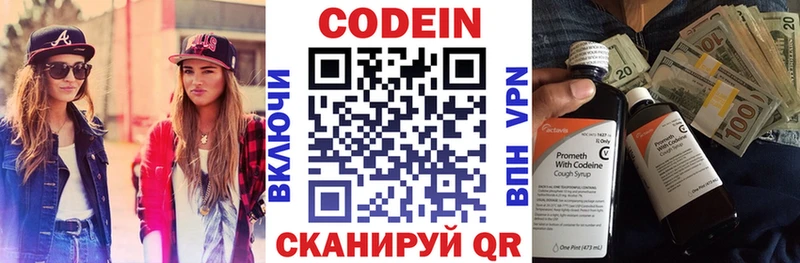 где можно купить наркотик  omg сайт  Кодеиновый сироп Lean напиток Lean (лин)  Камышлов 