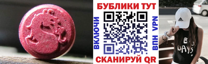 ЭКСТАЗИ диски  купить  сайты  Камышлов 
