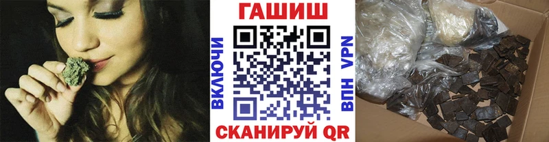 купить закладку  Камышлов  ГАШИШ гарик 