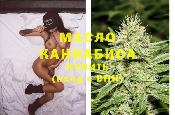 таблы Волосово