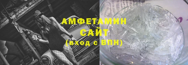 мяу мяу кристалл Вязьма