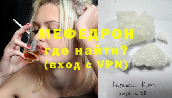 герыч Верея