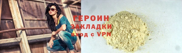 стаф Волоколамск