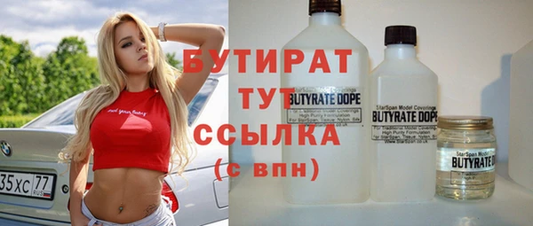 скорость mdpv Вязники