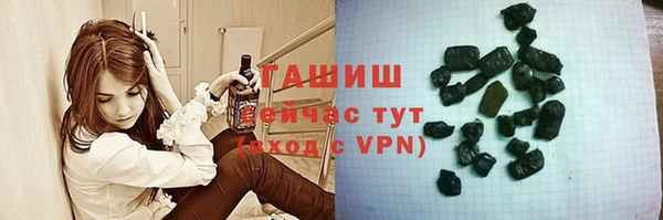 стаф Волоколамск
