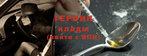 мяу мяу кристалл Вязьма
