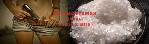 стаф Волоколамск