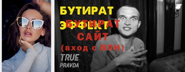таблы Волосово