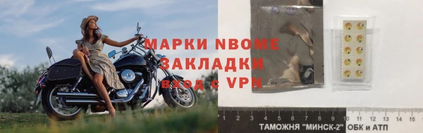 мяу мяу кристалл Вязьма