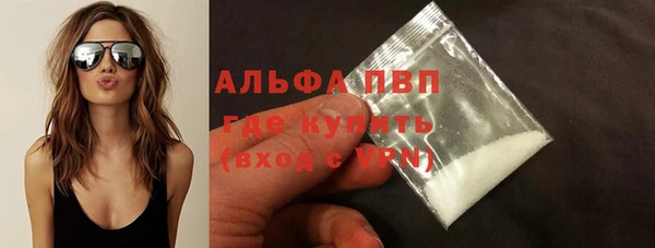 дурь Володарск