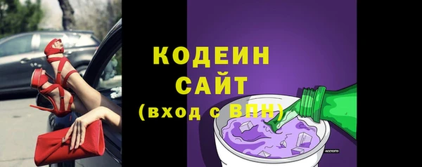 таблы Волосово