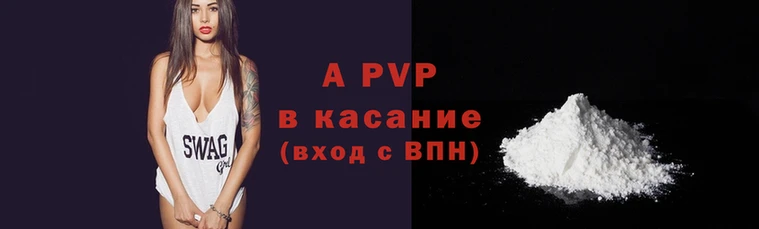 дурь Володарск