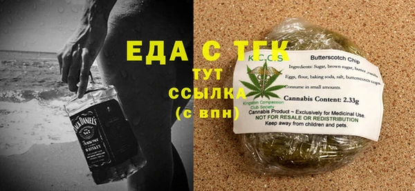 таблы Волосово