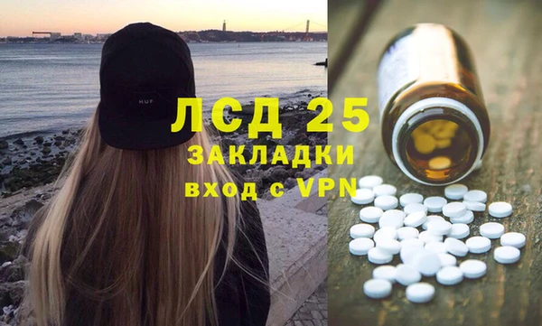 таблы Волосово