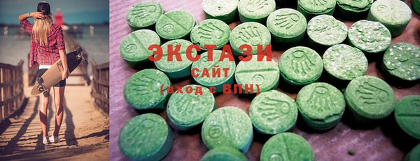 стаф Волоколамск