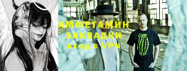 стаф Волоколамск