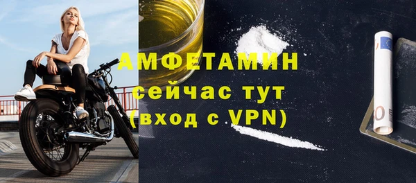 дурь Володарск