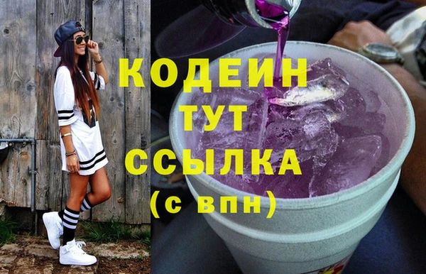 дурь Володарск
