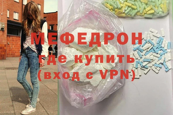 таблы Волосово