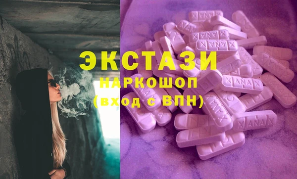 скорость mdpv Вязники