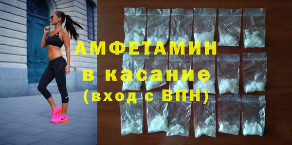 мяу мяу кристалл Вязьма