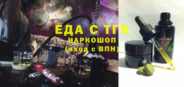 стаф Волоколамск