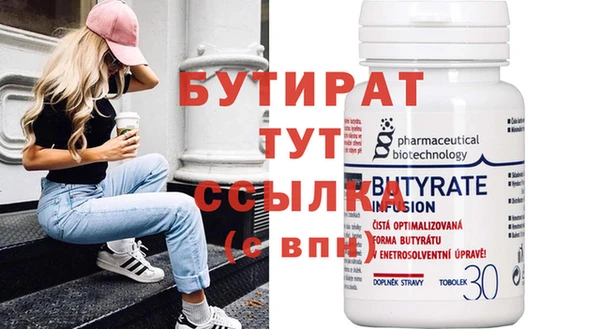 таблы Волосово