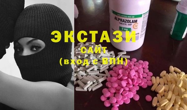 таблы Волосово