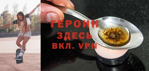 прущие грибы Вяземский
