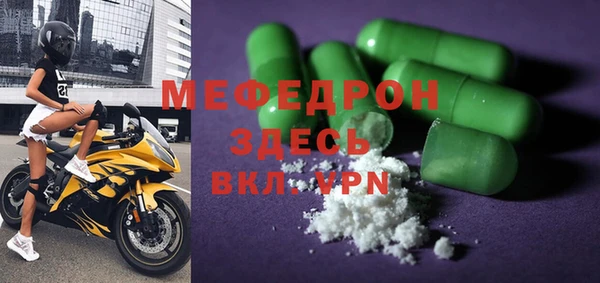 таблы Волосово