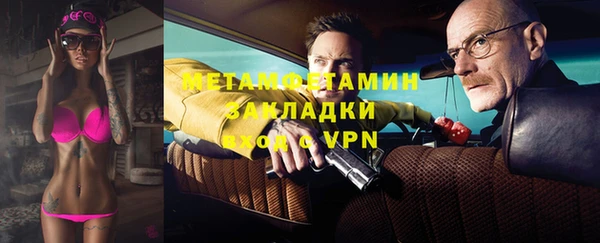 стаф Волоколамск