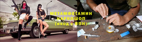 стаф Волоколамск