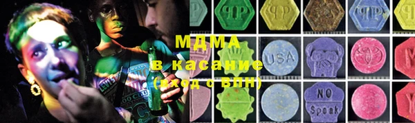 стаф Волоколамск