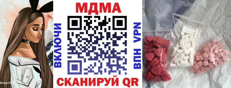 магазин продажи   Камышлов  MDMA кристаллы 
