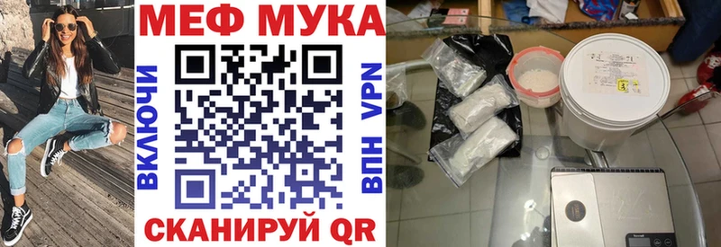 купить наркоту  Камышлов  Мефедрон mephedrone 