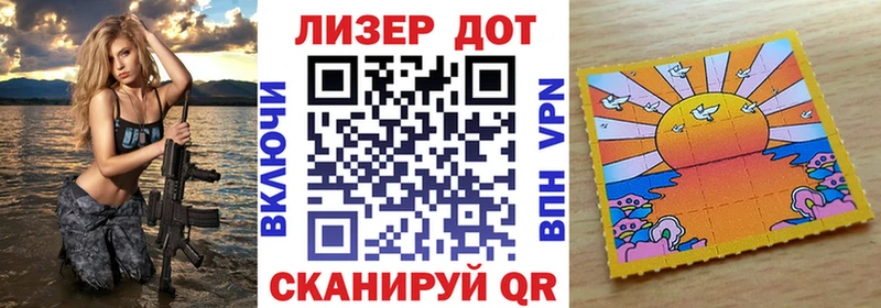 ссылка на мегу маркетплейс  Камышлов  Марки N-bome 1500мкг 